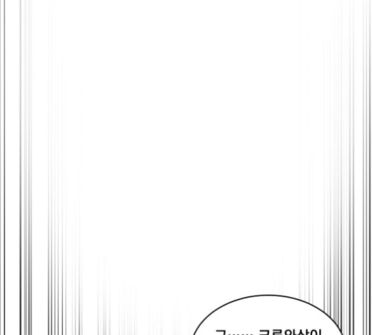 The Strongest Florist Ch.25 p52