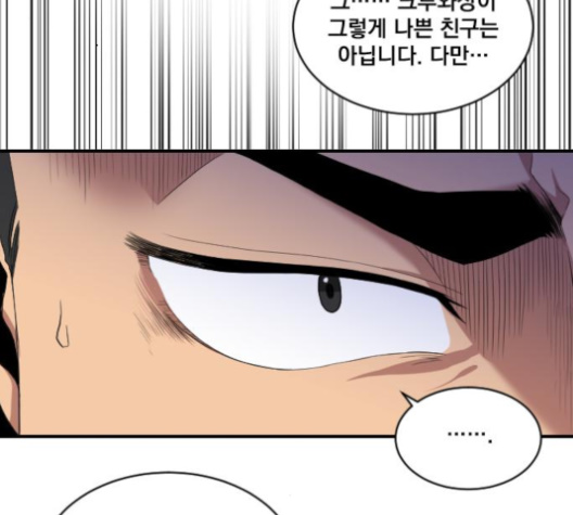 The Strongest Florist Ch.25 p53