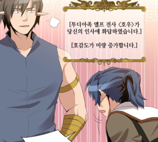 The Strongest Florist Ch.25 p78