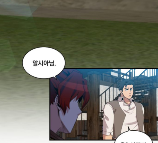 The Strongest Florist Ch.25 p8