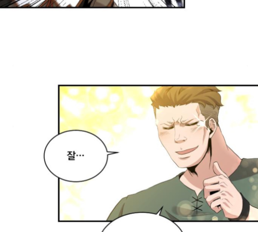The Strongest Florist Ch.25 p80