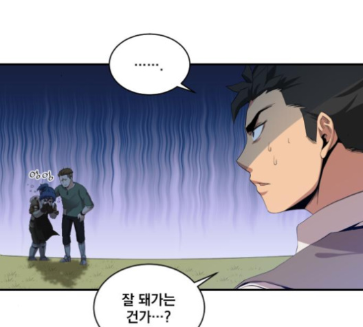 The Strongest Florist Ch.25 p83