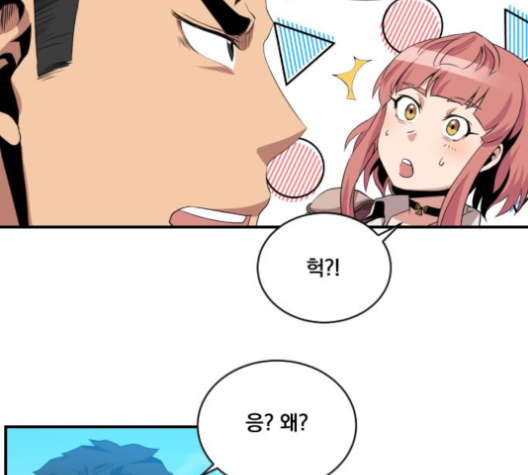 The Strongest Florist Ch.25 p89