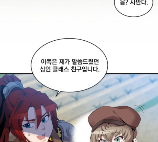 The Strongest Florist Ch.25 p9