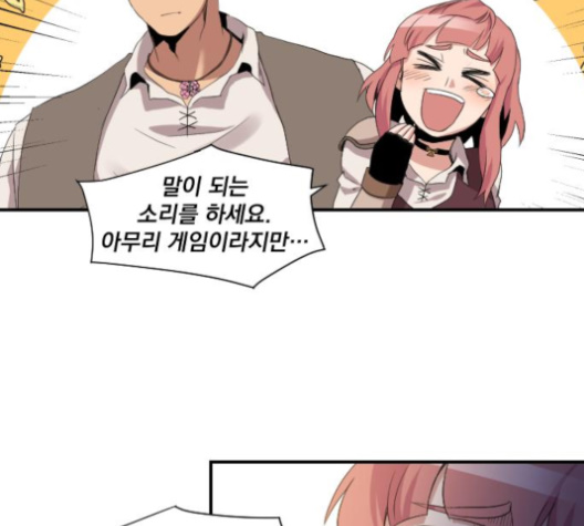The Strongest Florist Ch.25 p92