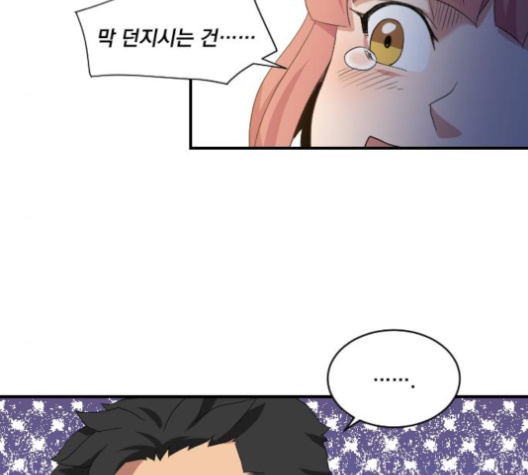 The Strongest Florist Ch.25 p93