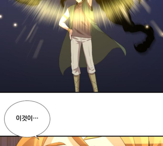 The Strongest Florist Ch.26 p102