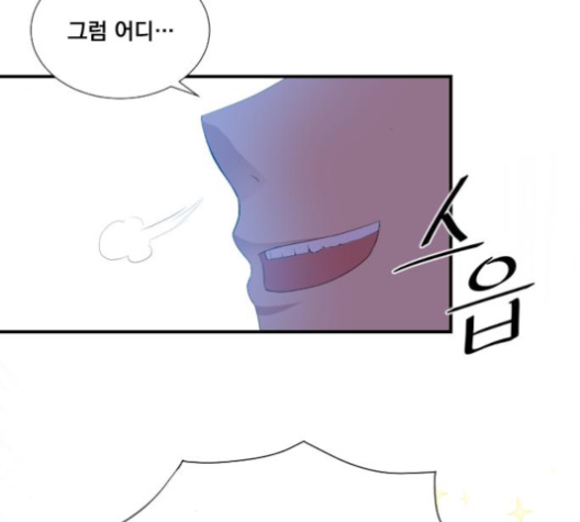 The Strongest Florist Ch.26 p25