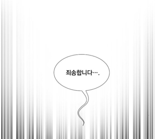 The Strongest Florist Ch.26 p34