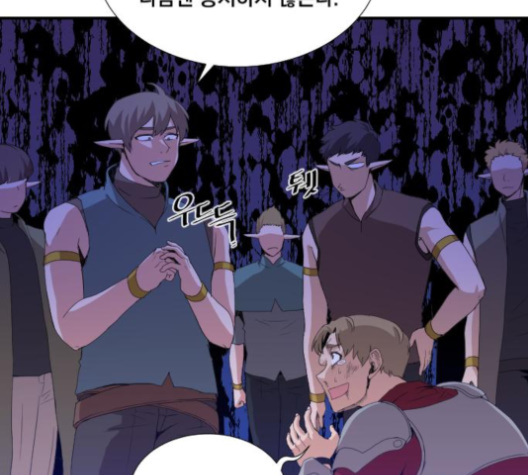 The Strongest Florist Ch.26 p36