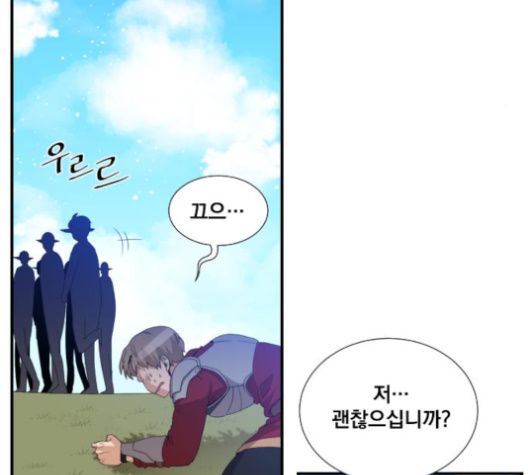 The Strongest Florist Ch.26 p38
