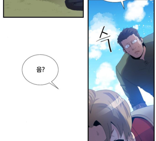 The Strongest Florist Ch.26 p39