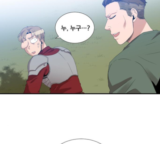 The Strongest Florist Ch.26 p41