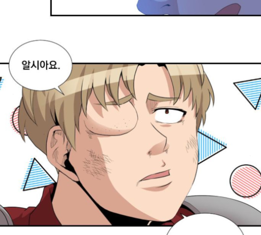 The Strongest Florist Ch.26 p49