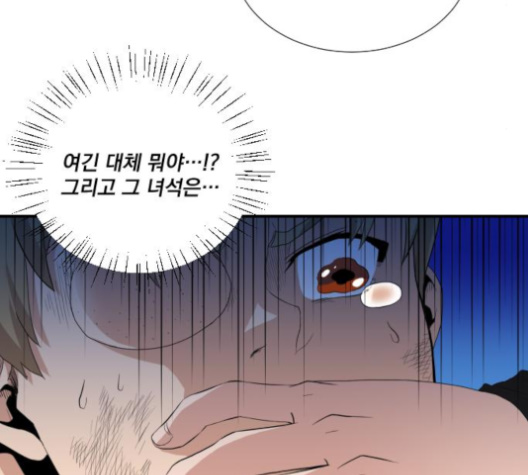 The Strongest Florist Ch.26 p52