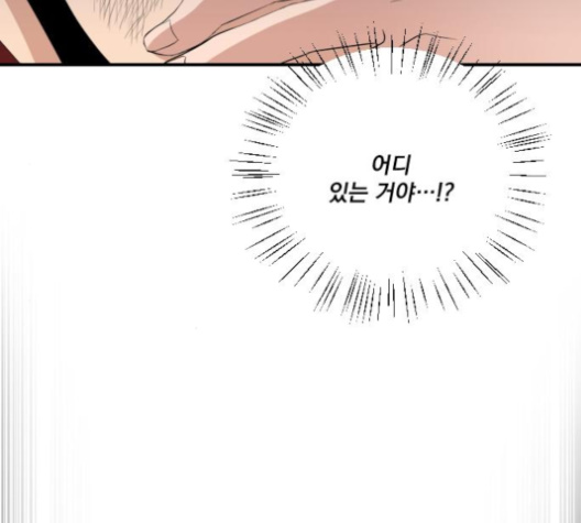 The Strongest Florist Ch.26 p53