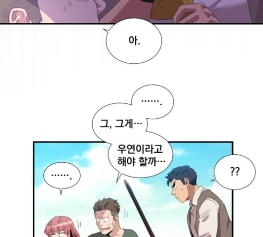 The Strongest Florist Ch.26 p66
