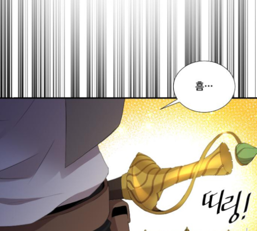 The Strongest Florist Ch.26 p69