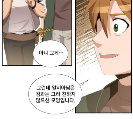 The Strongest Florist Ch.26 p79