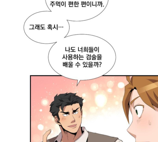 The Strongest Florist Ch.26 p82