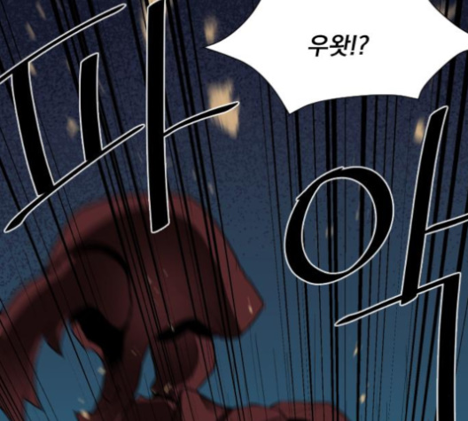 The Strongest Florist Ch.26 p90
