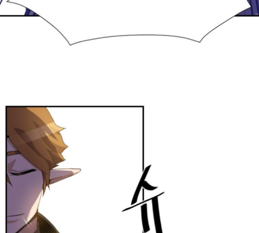 The Strongest Florist Ch.26 p94