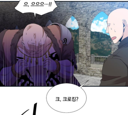 The Strongest Florist Ch.27 p103