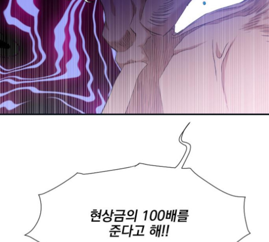 The Strongest Florist Ch.27 p107