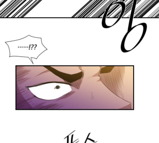 The Strongest Florist Ch.27 p23