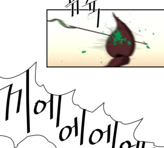 The Strongest Florist Ch.27 p24