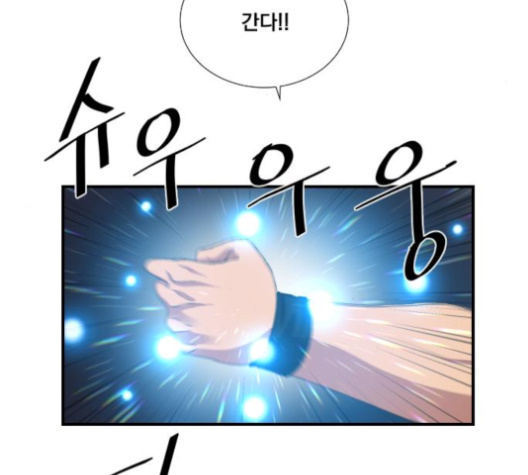 The Strongest Florist Ch.27 p5
