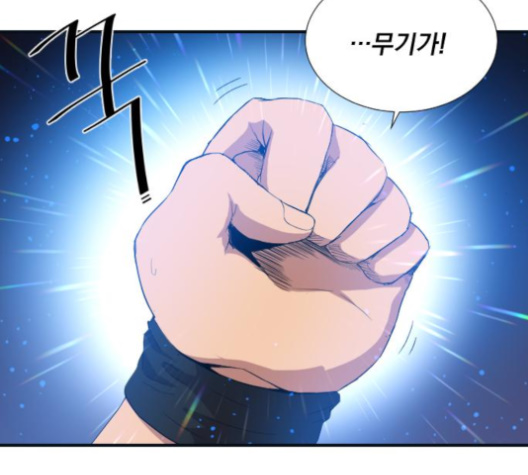 The Strongest Florist Ch.27 p55
