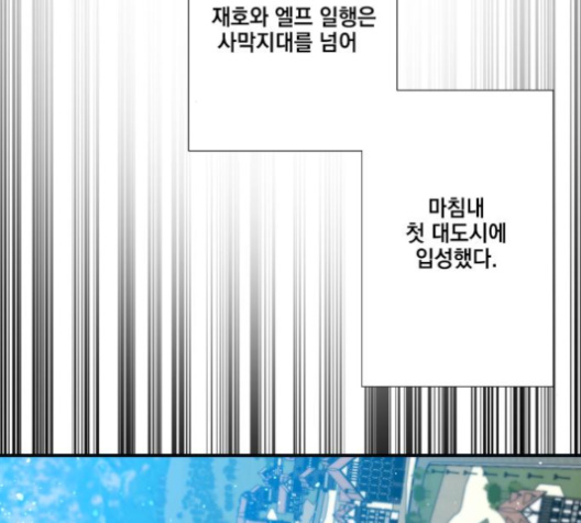 The Strongest Florist Ch.27 p57