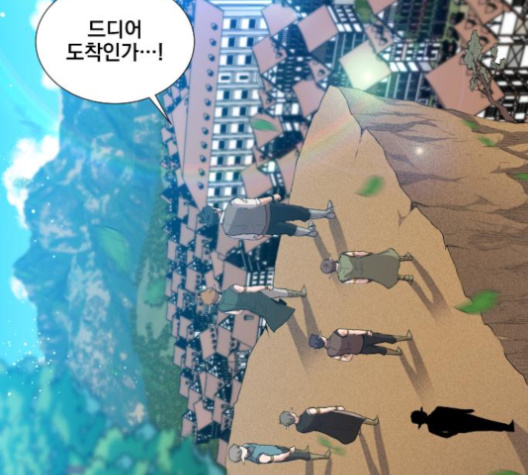 The Strongest Florist Ch.27 p59
