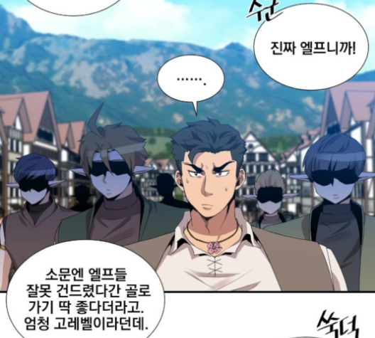 The Strongest Florist Ch.27 p65