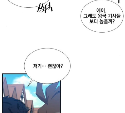 The Strongest Florist Ch.27 p66