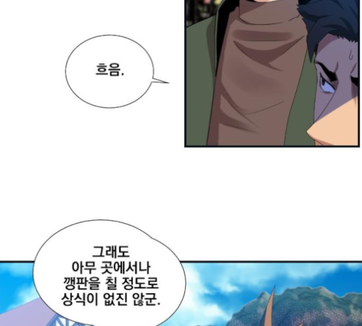 The Strongest Florist Ch.27 p68