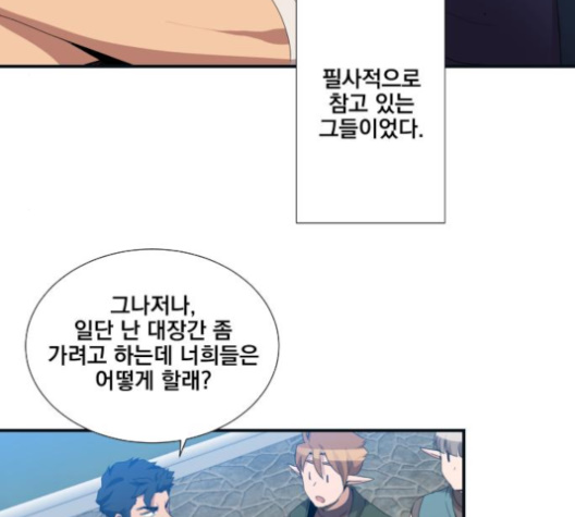 The Strongest Florist Ch.27 p70