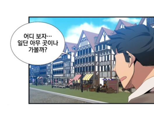 The Strongest Florist Ch.27 p72