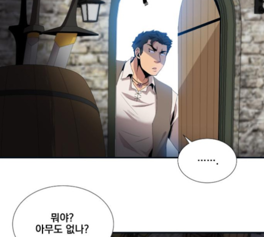 The Strongest Florist Ch.27 p74