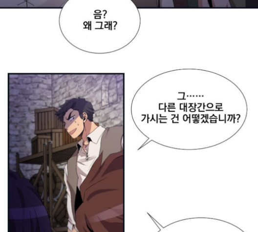 The Strongest Florist Ch.27 p77