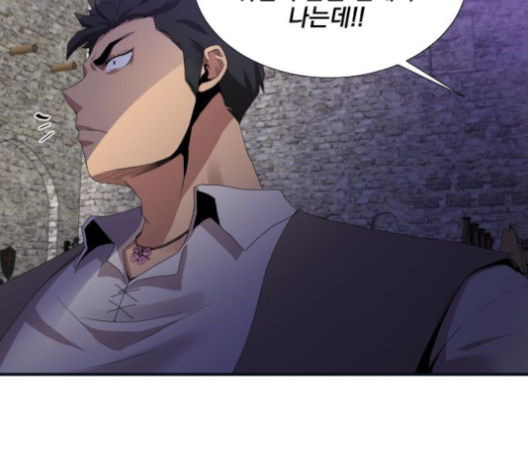 The Strongest Florist Ch.27 p80