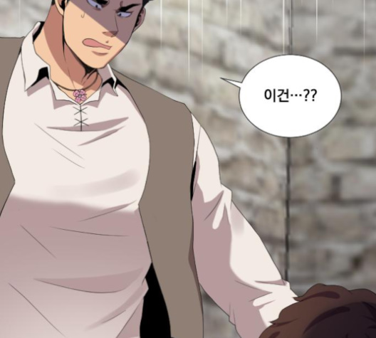The Strongest Florist Ch.27 p84