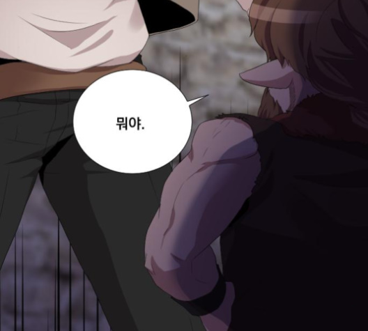 The Strongest Florist Ch.27 p85