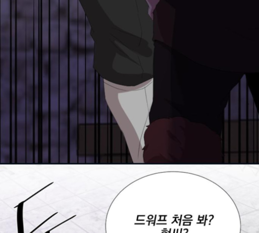 The Strongest Florist Ch.27 p86