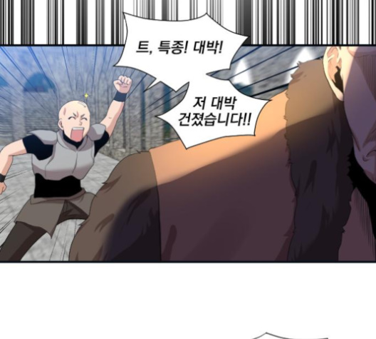 The Strongest Florist Ch.27 p91