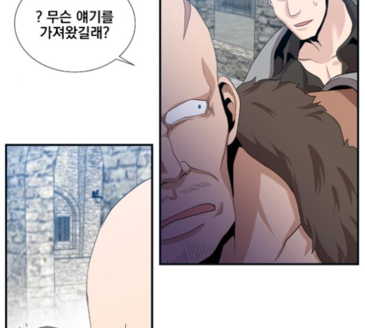 The Strongest Florist Ch.27 p97