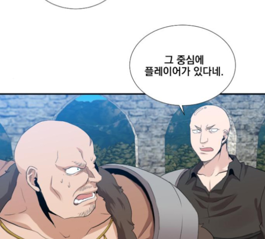 The Strongest Florist Ch.27 p99