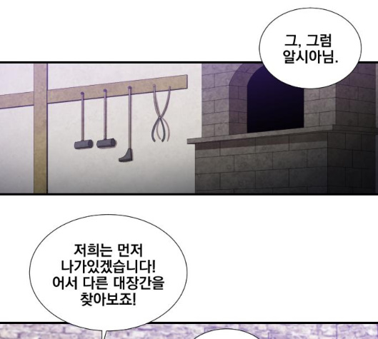 The Strongest Florist Ch.28 p1