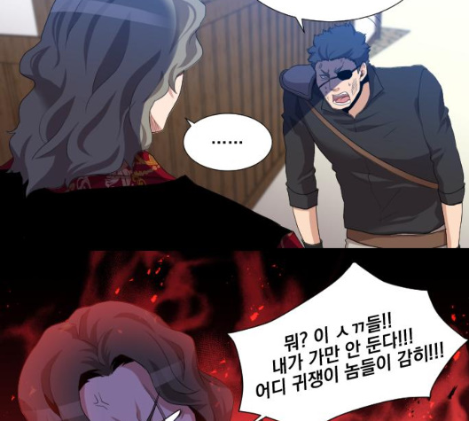 The Strongest Florist Ch.28 p105